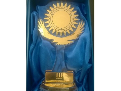 Company Profimoda prize winner of the best product of the year in Kazakhstan